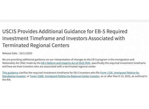 美国移民局发布新法，EB-5投资期缩短至2年